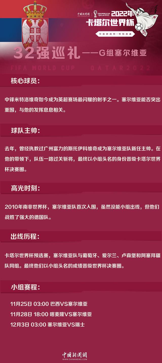 穆里尼奥：热刺的奖杯陈列室空空荡荡 却在决赛前两天解雇我穆里尼奥参加前切尔西中场米克尔的The Obi One Podcast节目时嘲讽热刺，穆帅表示热刺没有什么奖杯，却在决赛前两天把他解雇了。